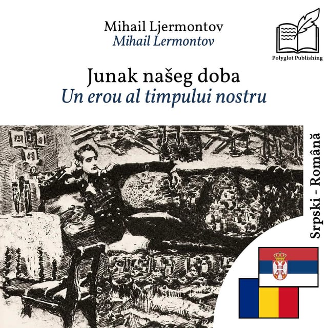 Un erou al timpului nostru