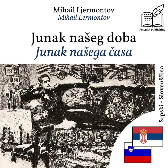 Junak našega časa