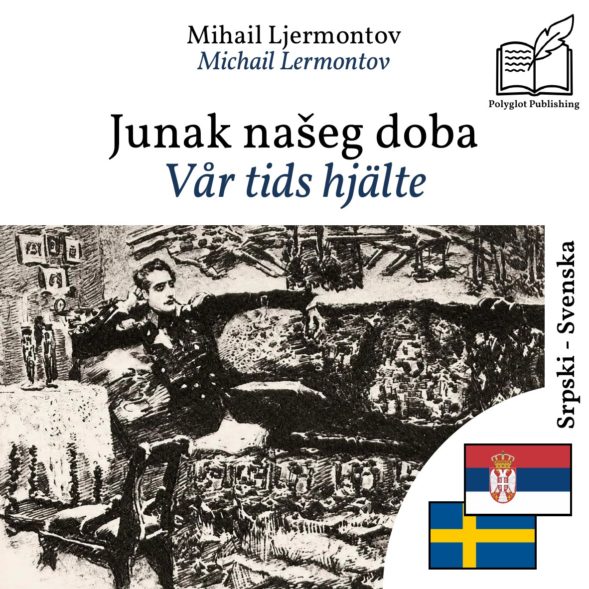Vår tids hjälte