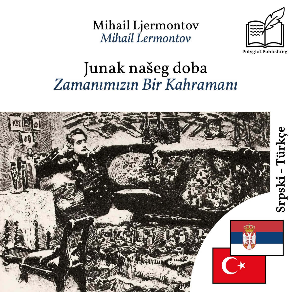 Zamanımızın Bir Kahramanı