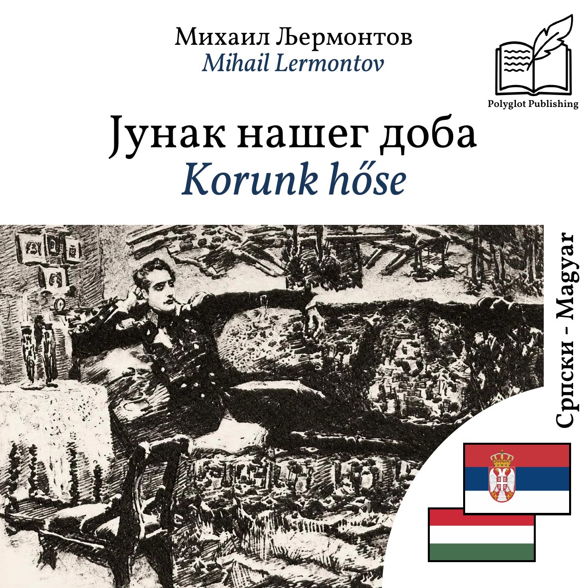 Korunk hőse