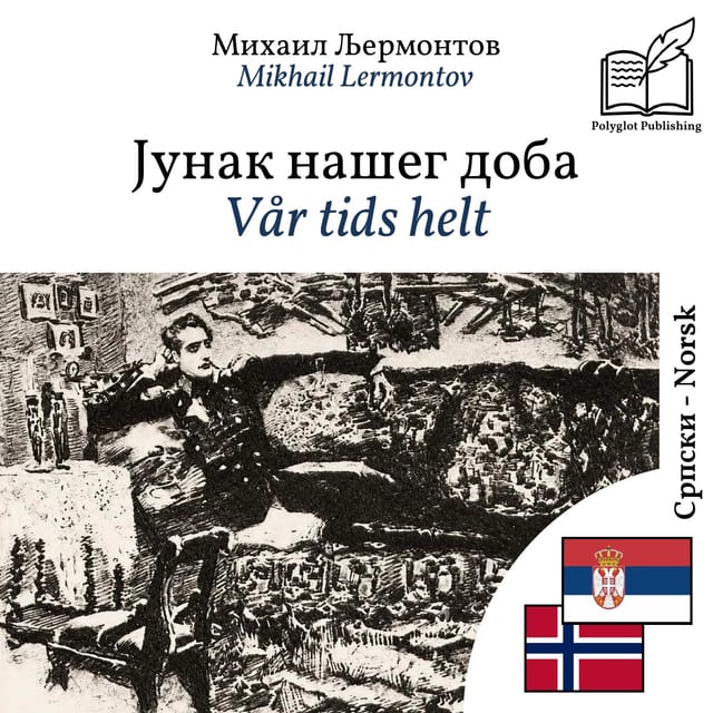 Vår tids helt