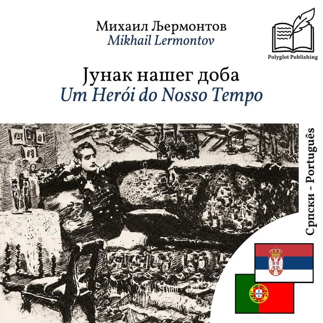 Um Herói do Nosso Tempo