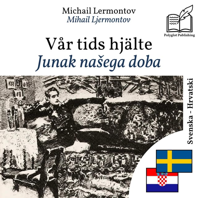 Junak našega doba