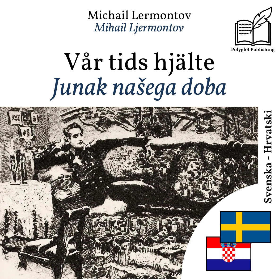 Junak našega doba