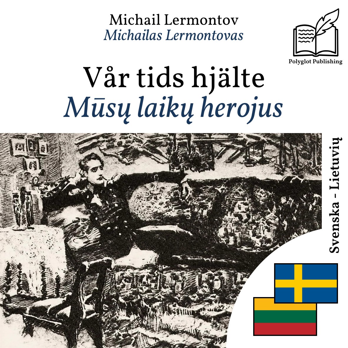 Mūsų laikų herojus