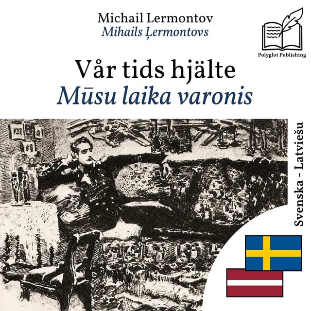 Mūsu laika varonis