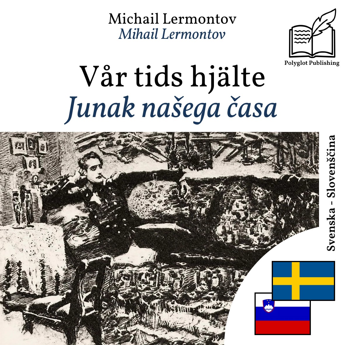 Junak našega časa