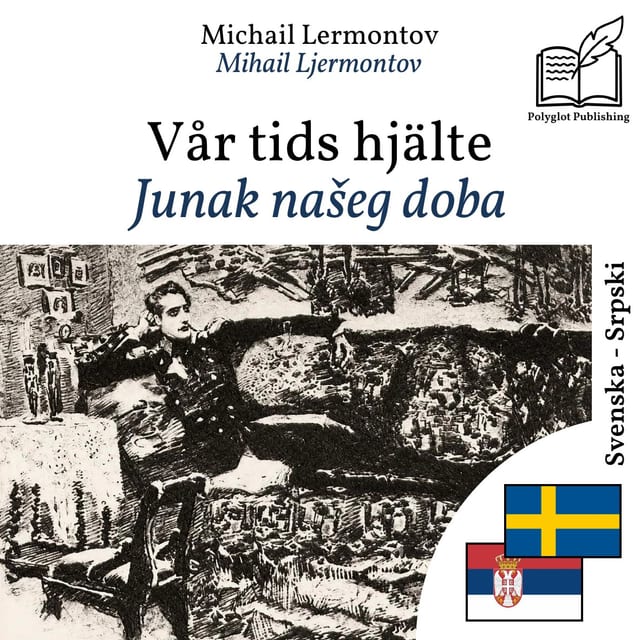 Junak našeg doba