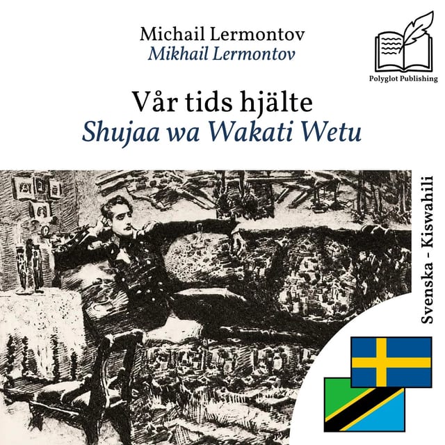 Shujaa wa Wakati Wetu