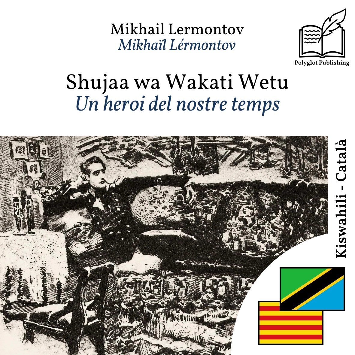Un heroi del nostre temps