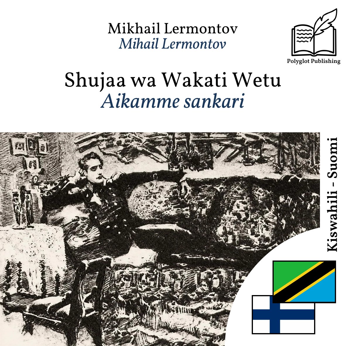 Aikamme sankari