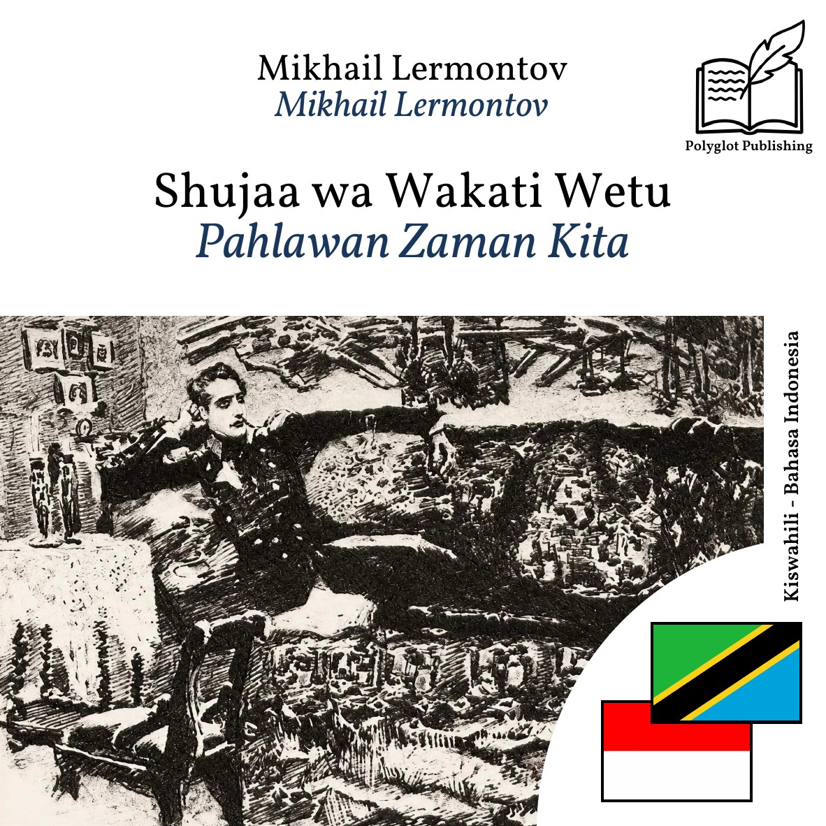 Pahlawan Zaman Kita