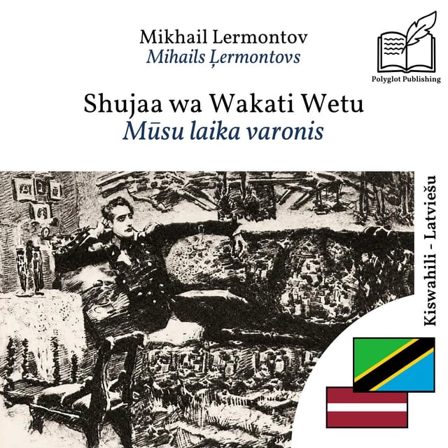Mūsu laika varonis