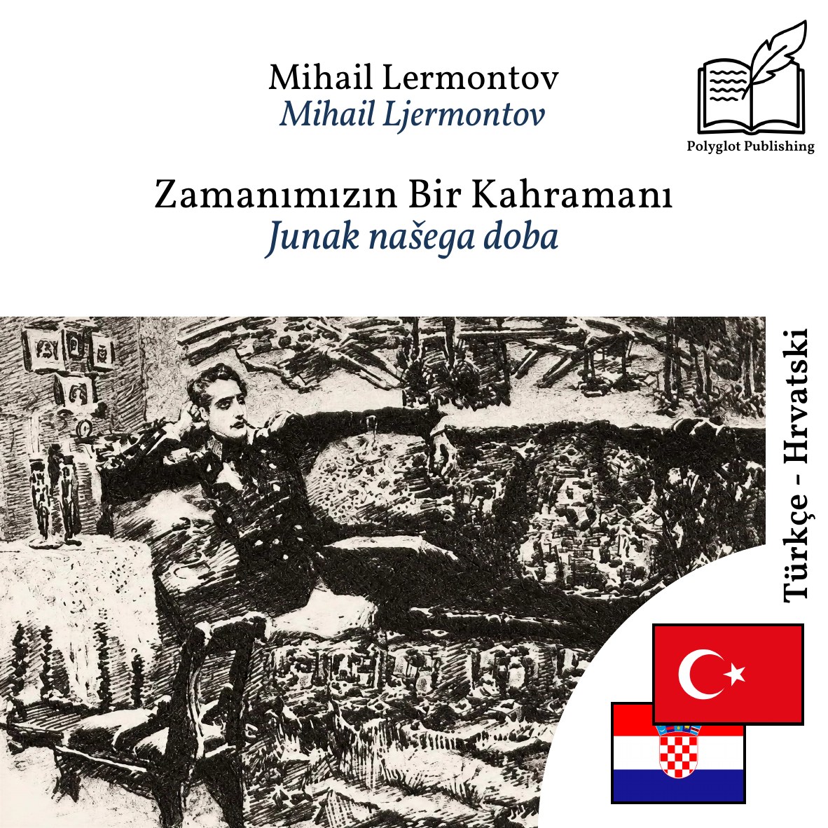Junak našega doba