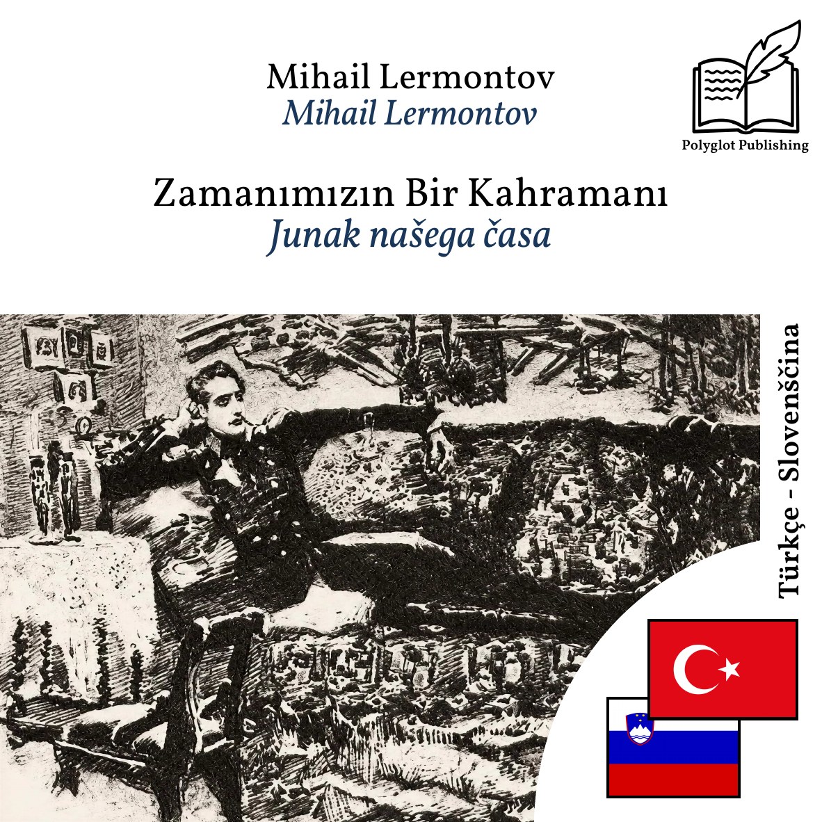 Junak našega časa
