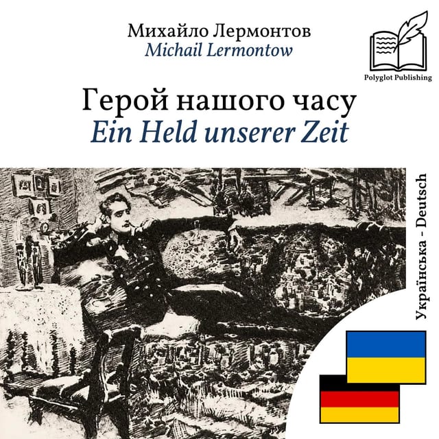 Ein Held unserer Zeit