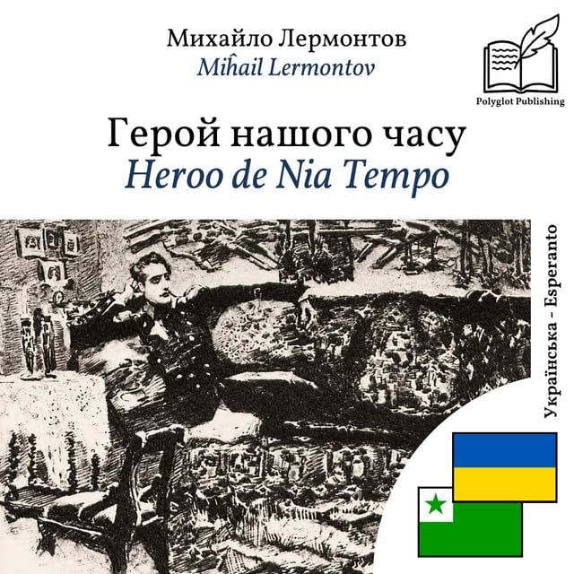 Heroo de Nia Tempo