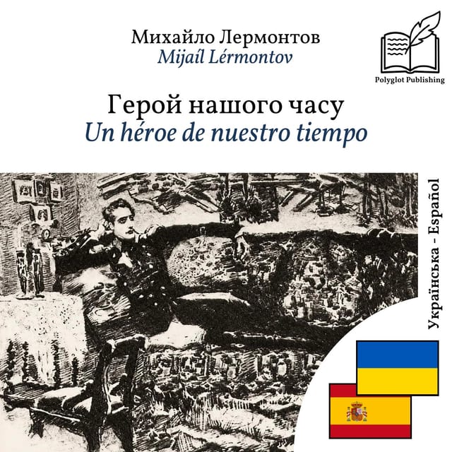 Un héroe de nuestro tiempo