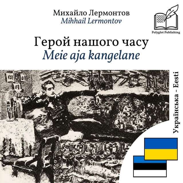 Meie aja kangelane