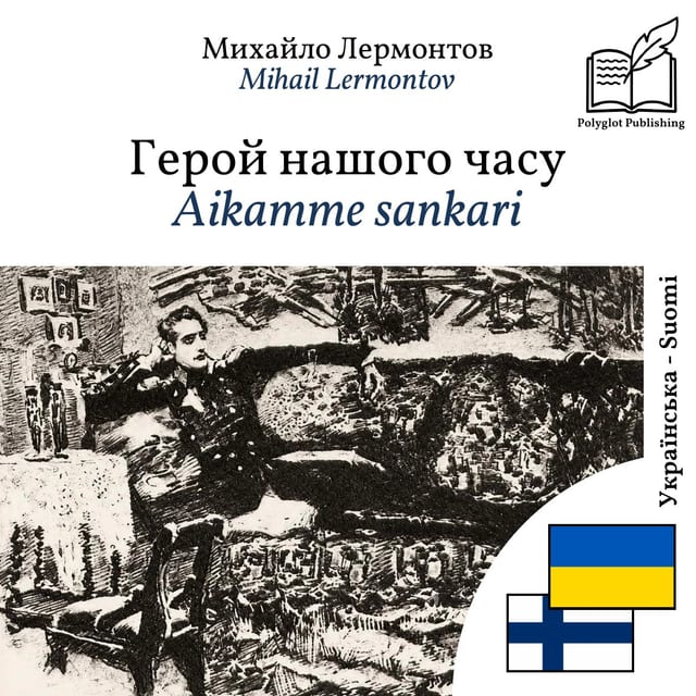 Aikamme sankari