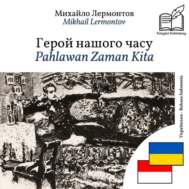 Pahlawan Zaman Kita