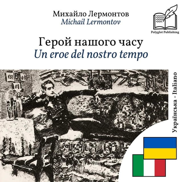 Un eroe del nostro tempo