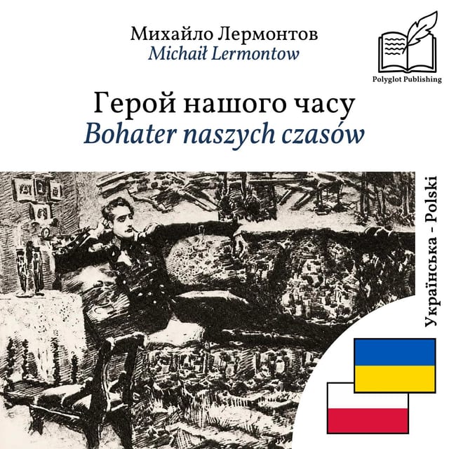 Bohater naszych czasów