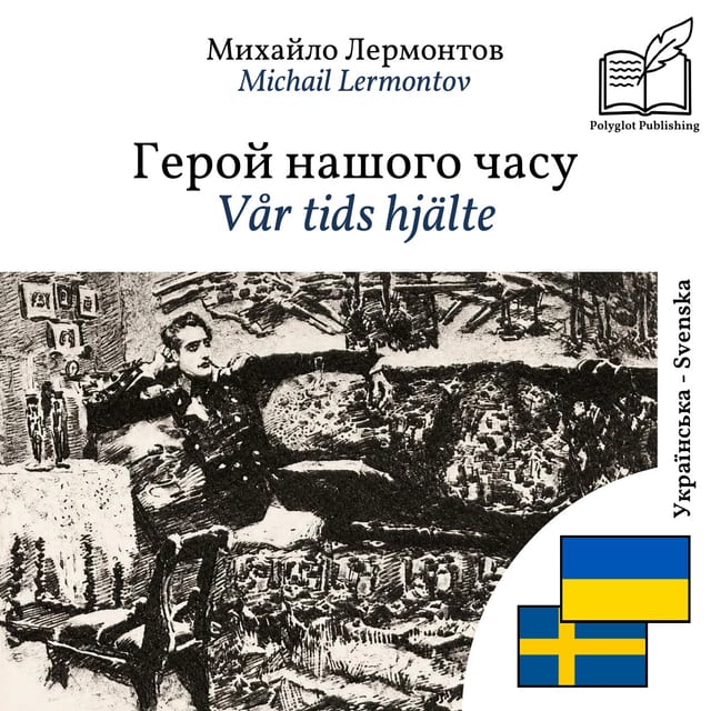 Vår tids hjälte