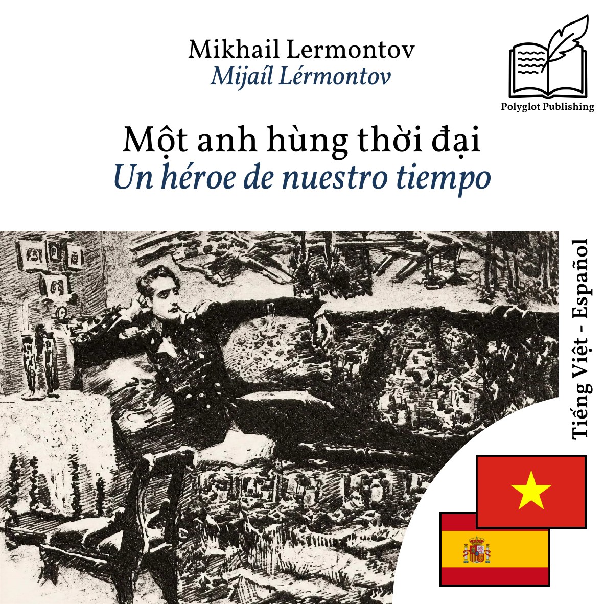 Un héroe de nuestro tiempo