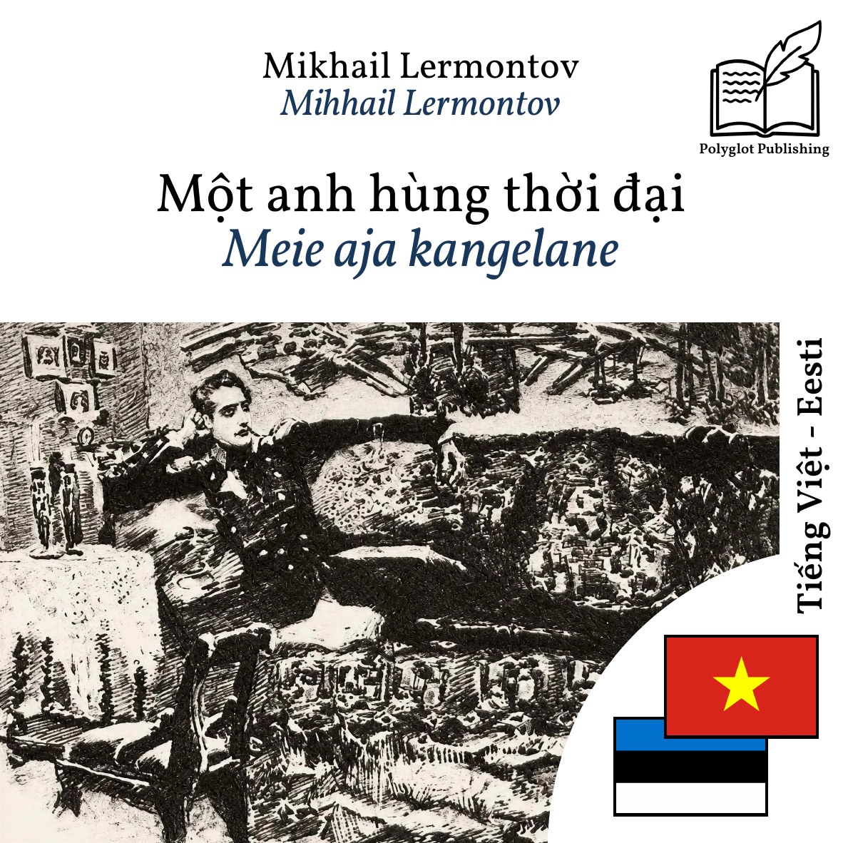 Meie aja kangelane