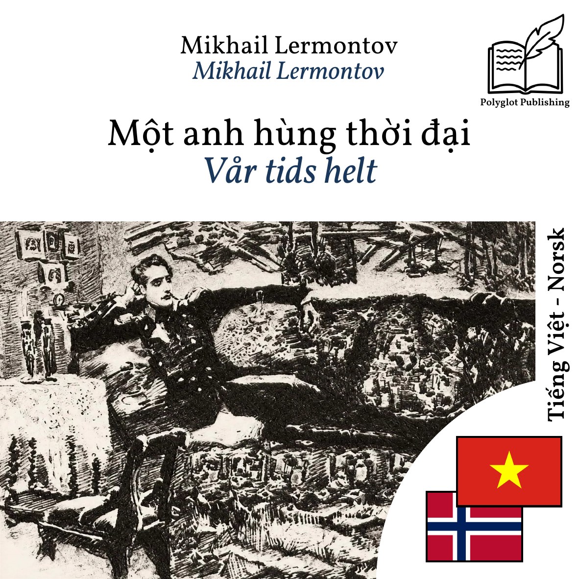 Vår tids helt