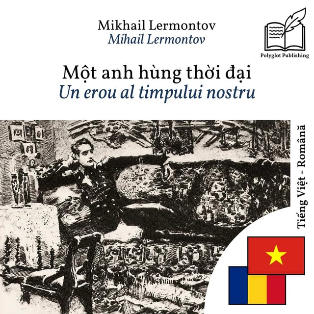 Un erou al timpului nostru
