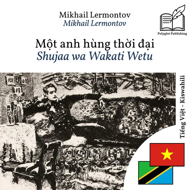 Shujaa wa Wakati Wetu