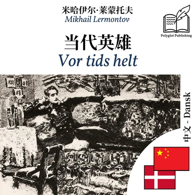 Vor tids helt