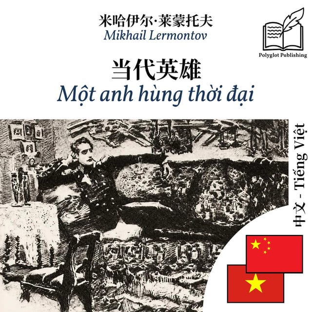 Một anh hùng thời đại