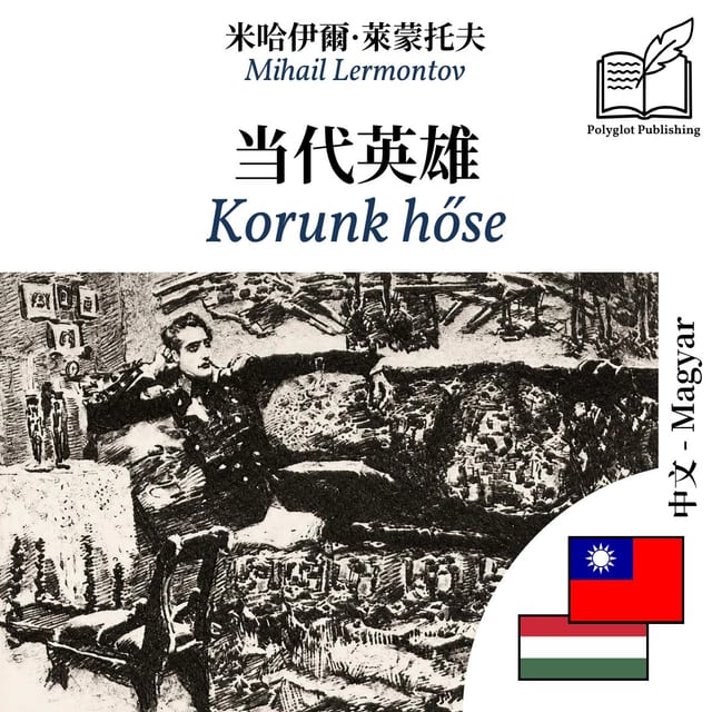 Korunk hőse