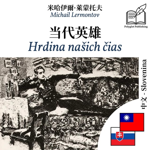 Hrdina našich čias