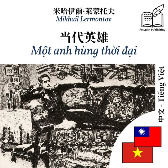Một anh hùng thời đại