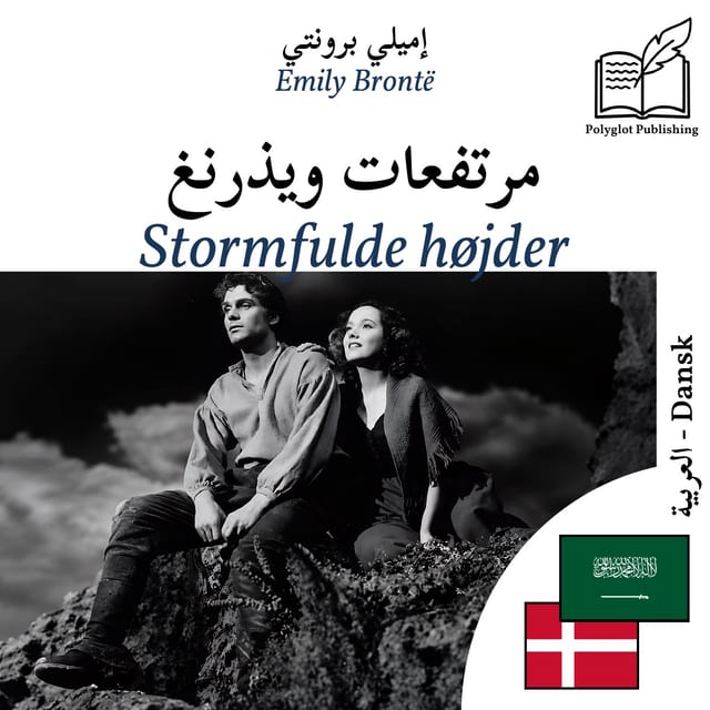 Stormfulde højder