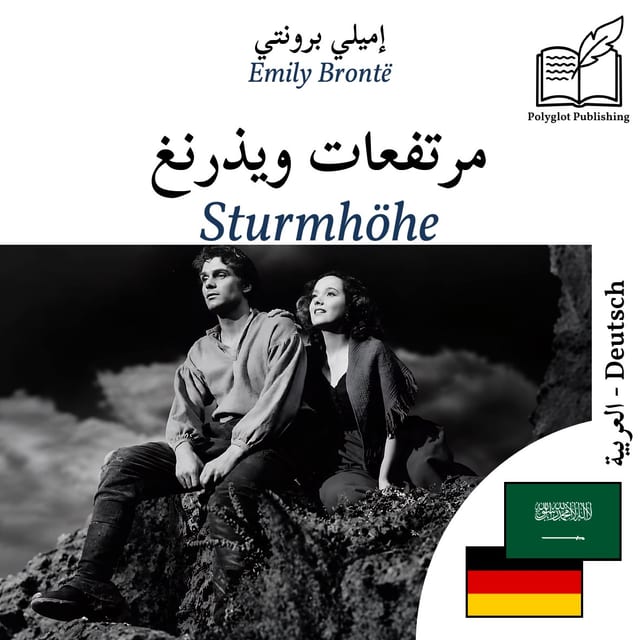 Sturmhöhe
