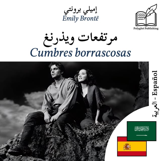 Cumbres borrascosas