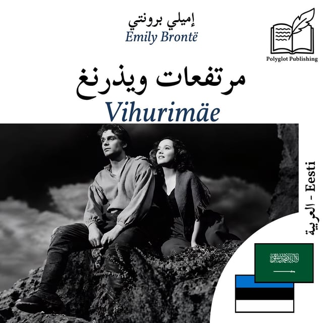 Vihurimäe