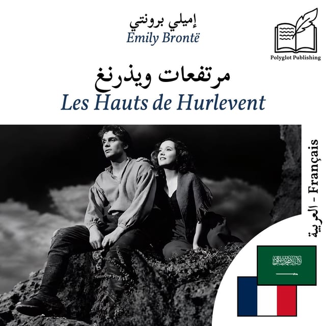 Les Hauts de Hurlevent