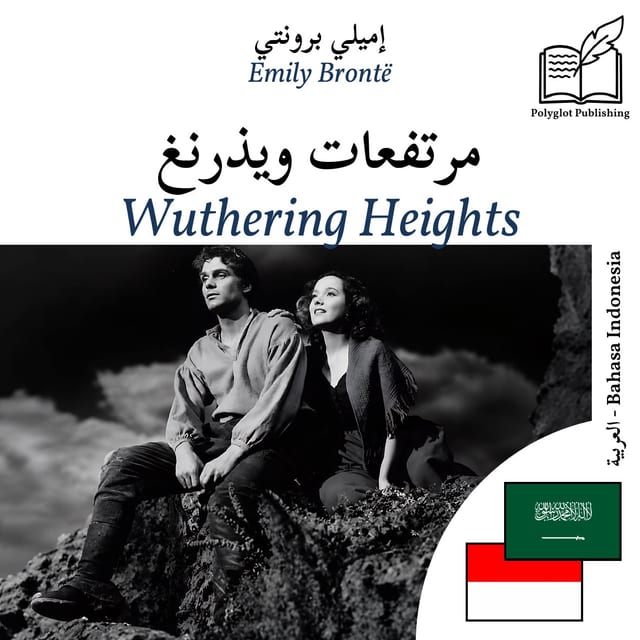 Wuthering Heights