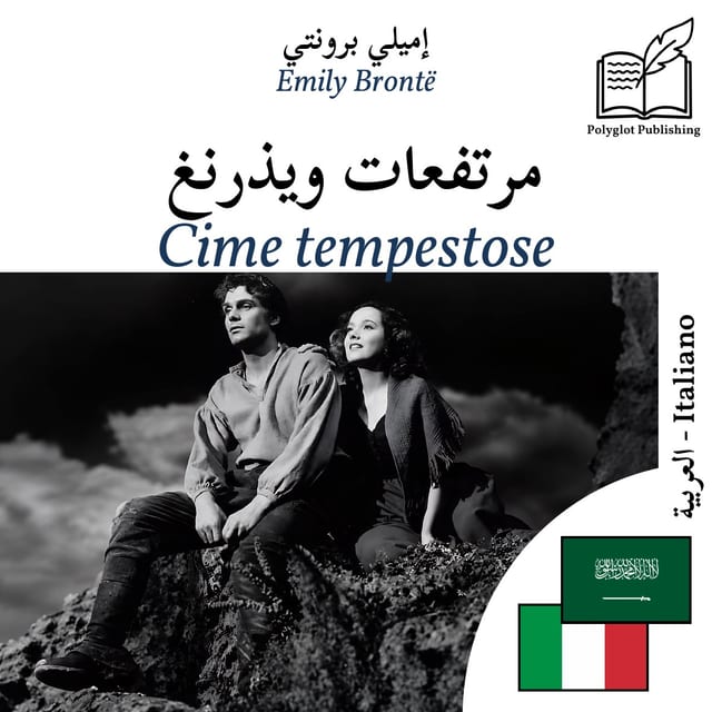 Cime tempestose