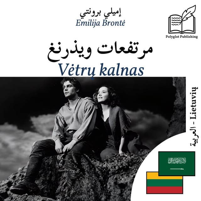 Vėtrų kalnas