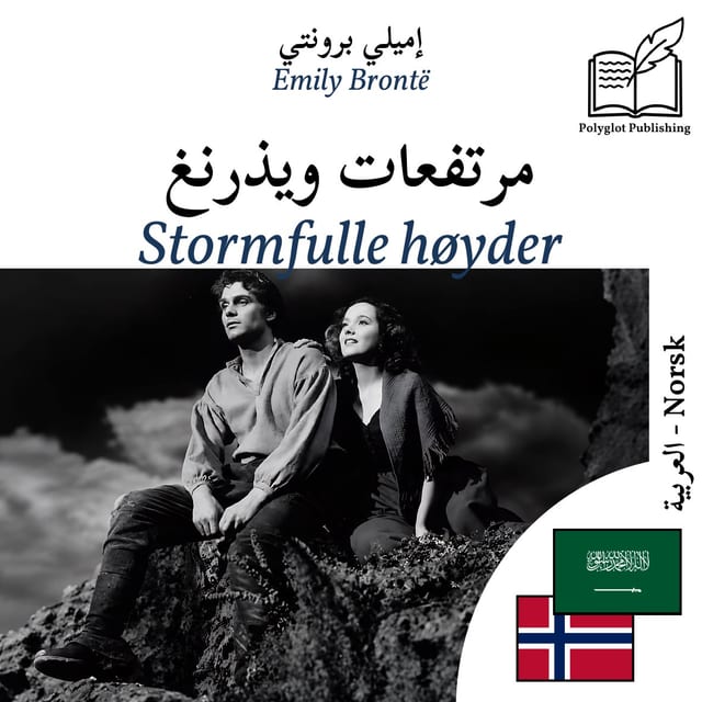 Stormfulle høyder