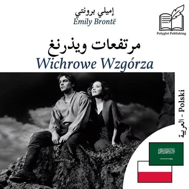 Wichrowe Wzgórza