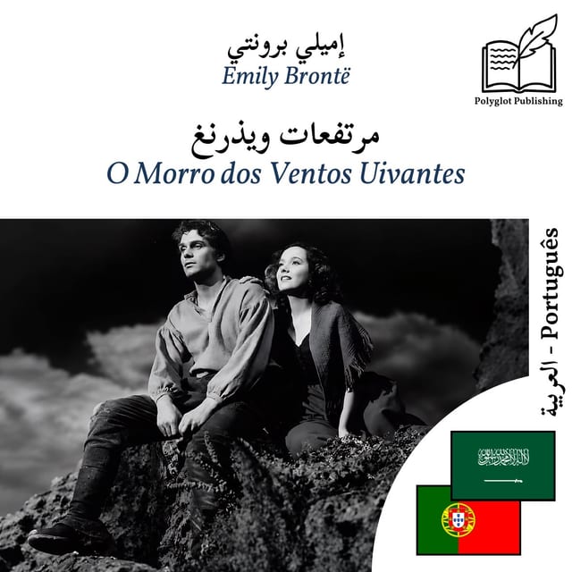 O Morro dos Ventos Uivantes